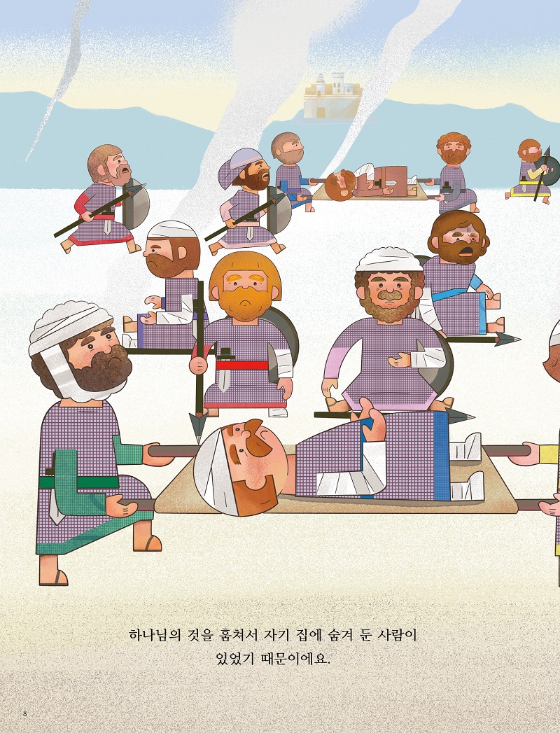 ³»Áö ťƼ¾ÆÀÌ250910 ¹Ì¸®º¸±â8.jpg