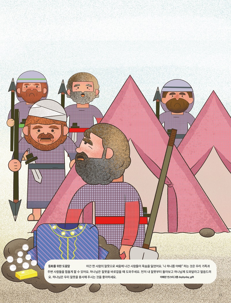 ³»Áö ťƼ¾ÆÀÌ250910 ¹Ì¸®º¸±â11.jpg