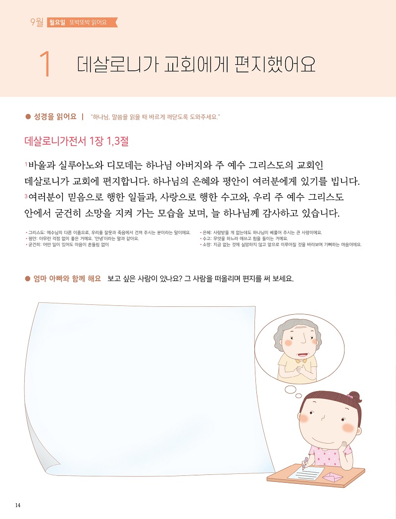 ³»Áö ťƼ¾ÆÀÌ250910 ¹Ì¸®º¸±â14.jpg