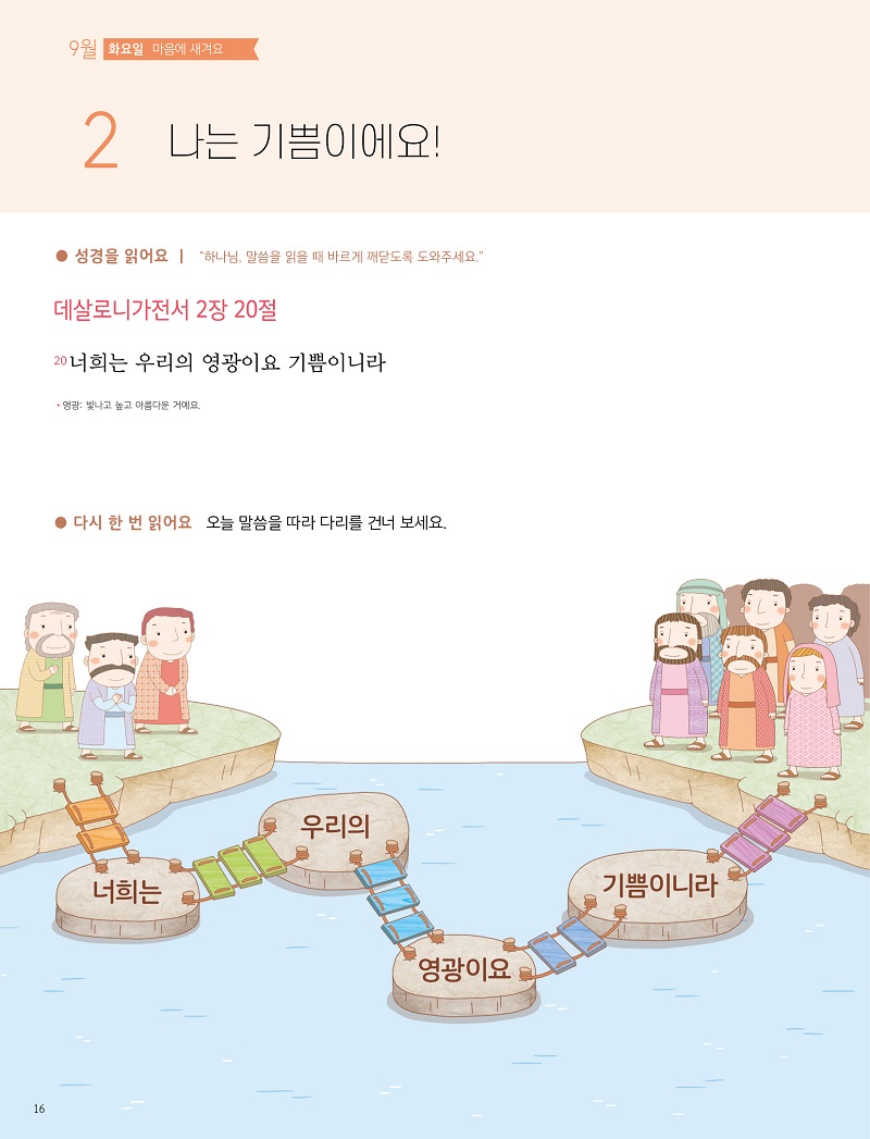 ³»Áö ťƼ¾ÆÀÌ250910 ¹Ì¸®º¸±â16.jpg