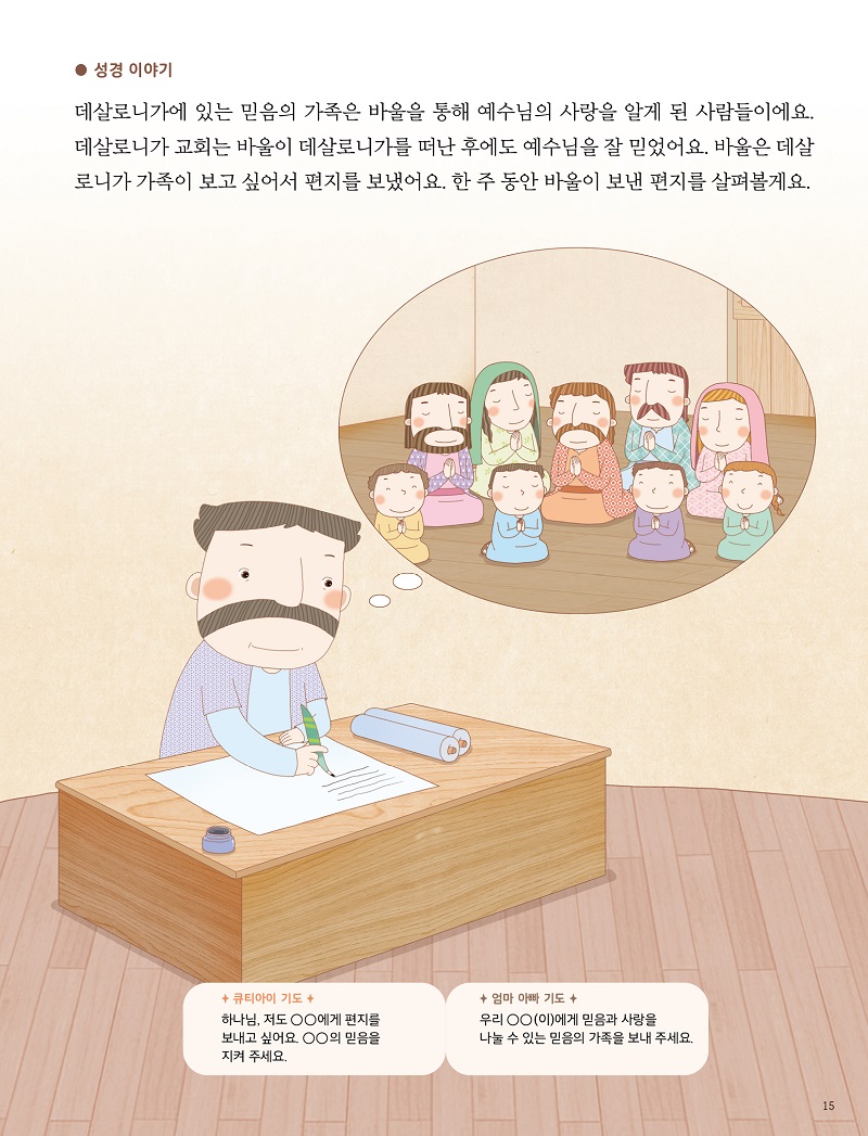 ³»Áö ťƼ¾ÆÀÌ250910 ¹Ì¸®º¸±â15.jpg