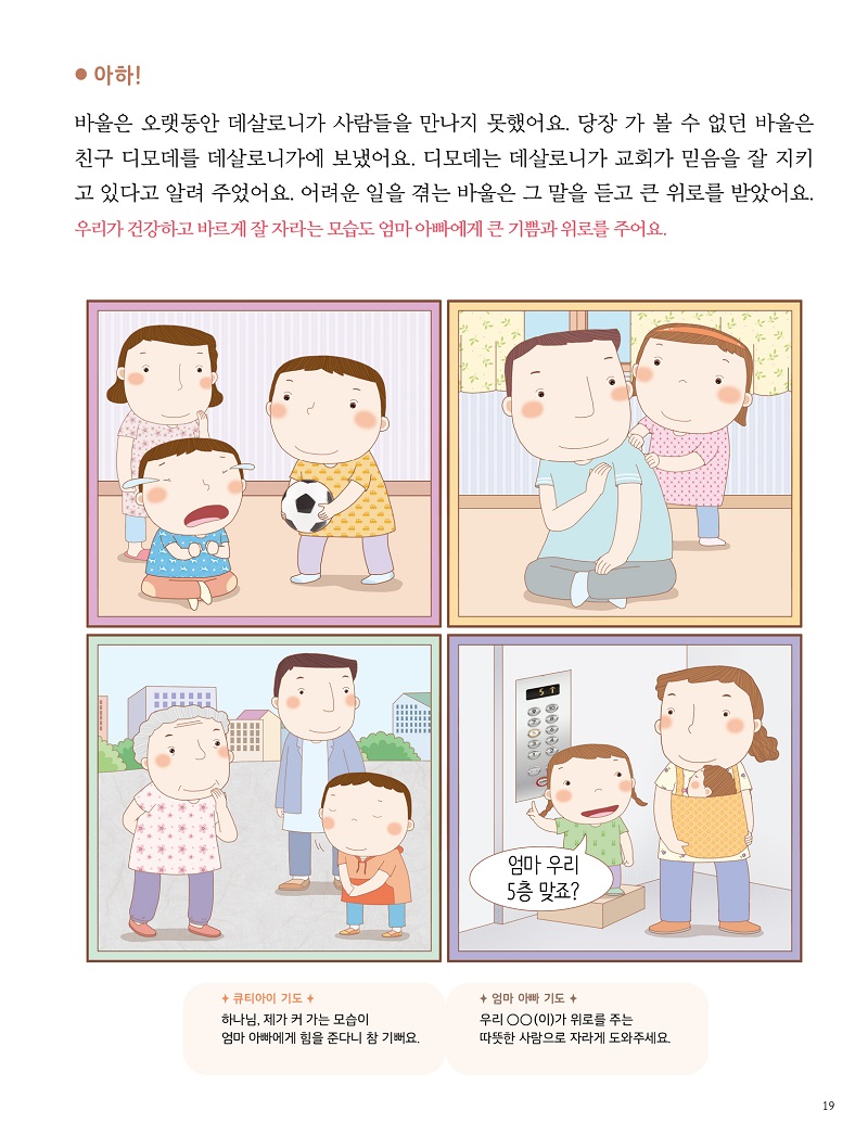 ³»Áö ťƼ¾ÆÀÌ250910 ¹Ì¸®º¸±â19.jpg