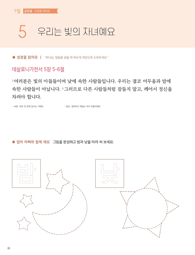 ³»Áö ťƼ¾ÆÀÌ250910 ¹Ì¸®º¸±â22.jpg