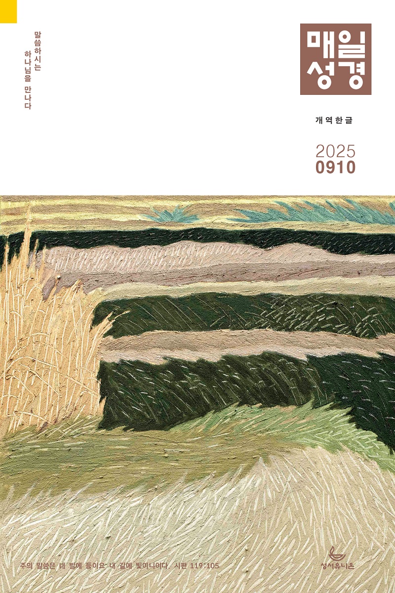 07_Ç¥Áö - º»¹®°³¿ªÇÑ±Û ¸ÅÀϼº°æ.jpg