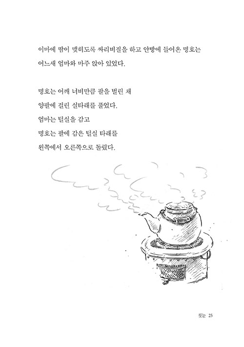 1-(25).jpg