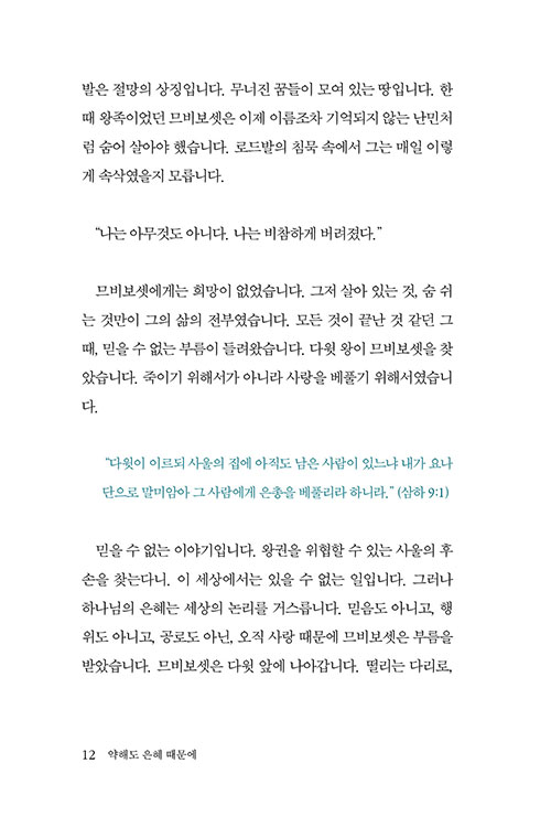 -(10).jpg