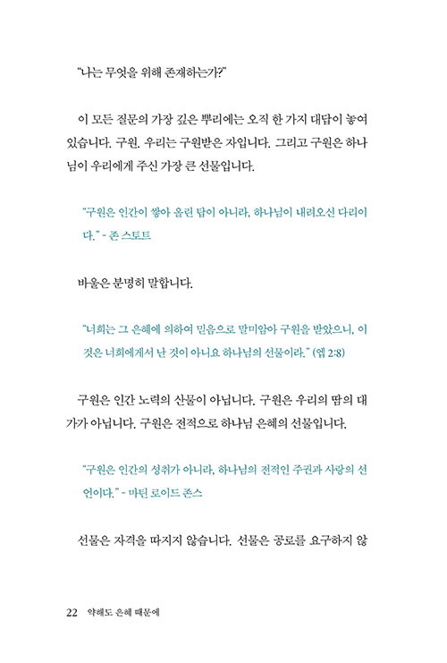 -(20).jpg
