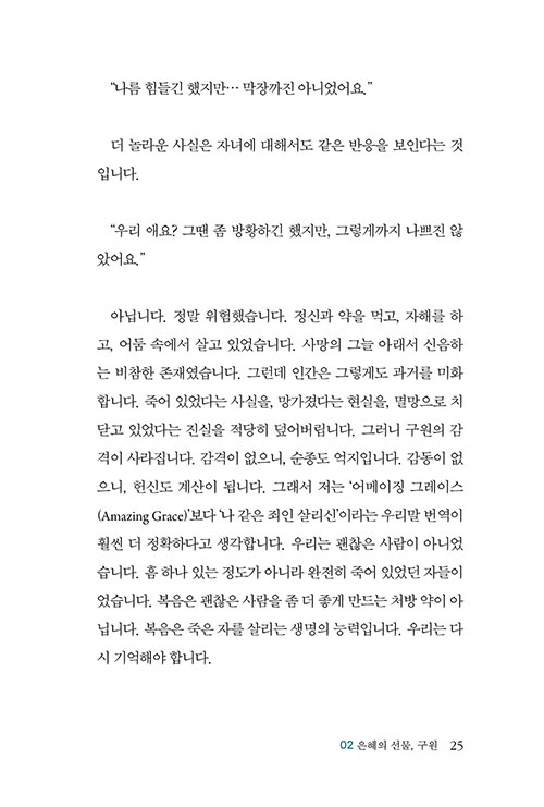 -(23).jpg