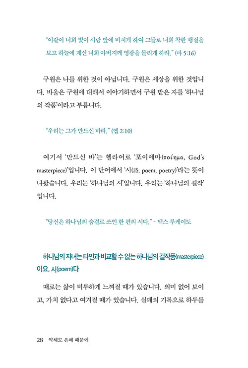 -(26).jpg