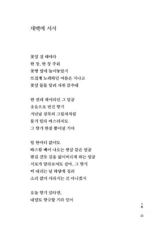 -(21).jpg