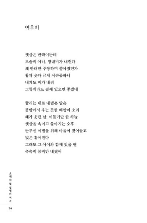 -(24).jpg