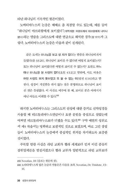 -(20).jpg
