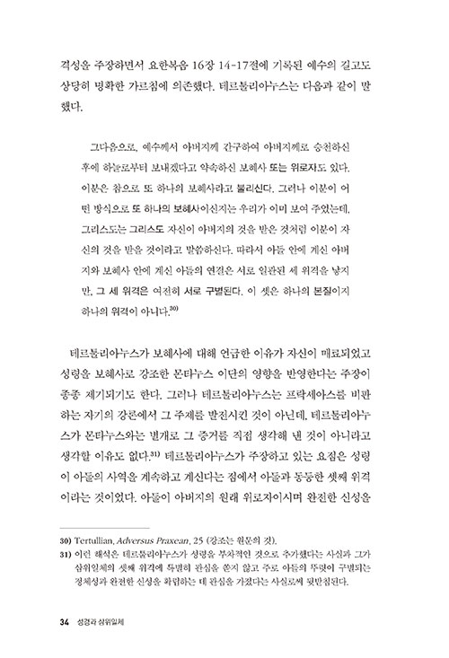 -(24).jpg