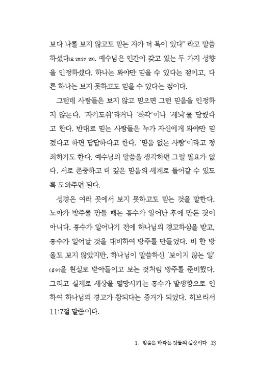 -(19).jpg
