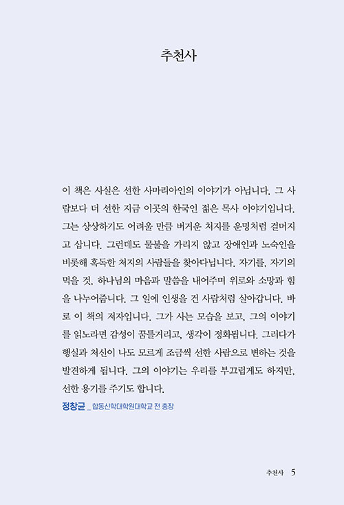 -(5).jpg