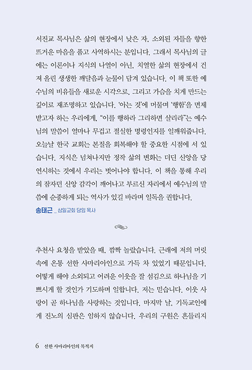-(6).jpg