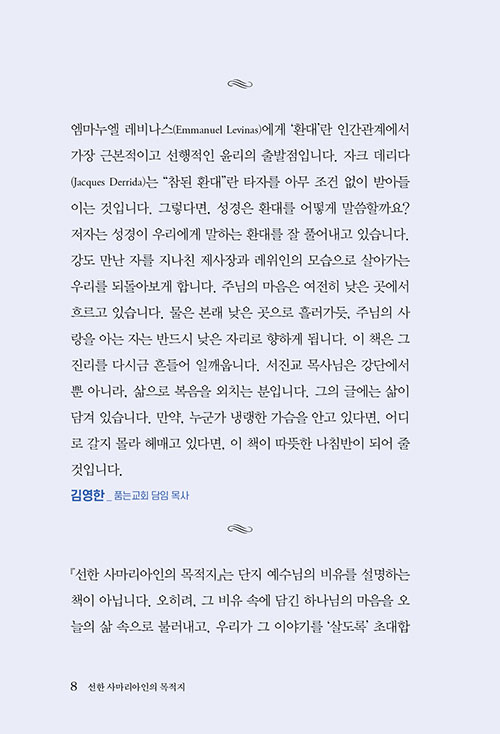 -(8).jpg