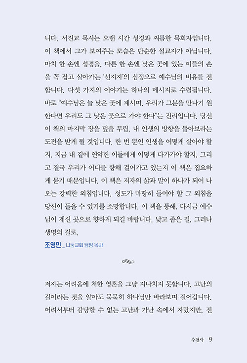 -(9).jpg