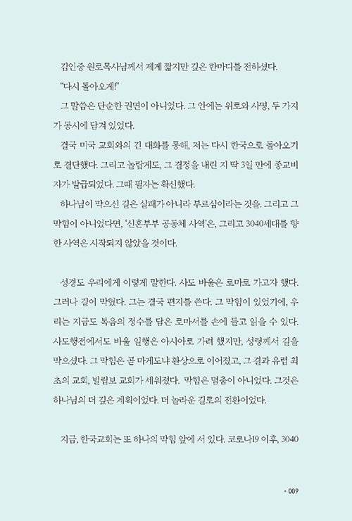¹Ì-(9).jpg