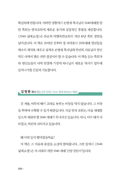 ¹Ì-(20).jpg