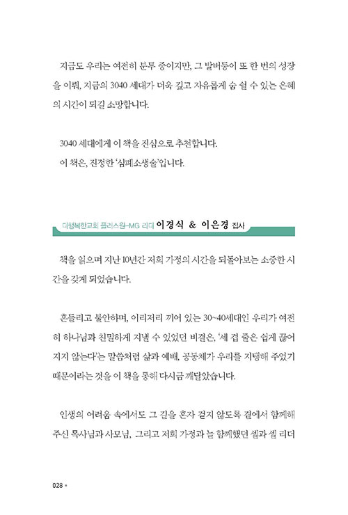 ¹Ì-(28).jpg