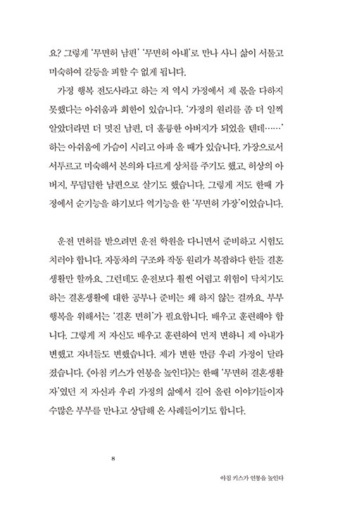 -(8).jpg