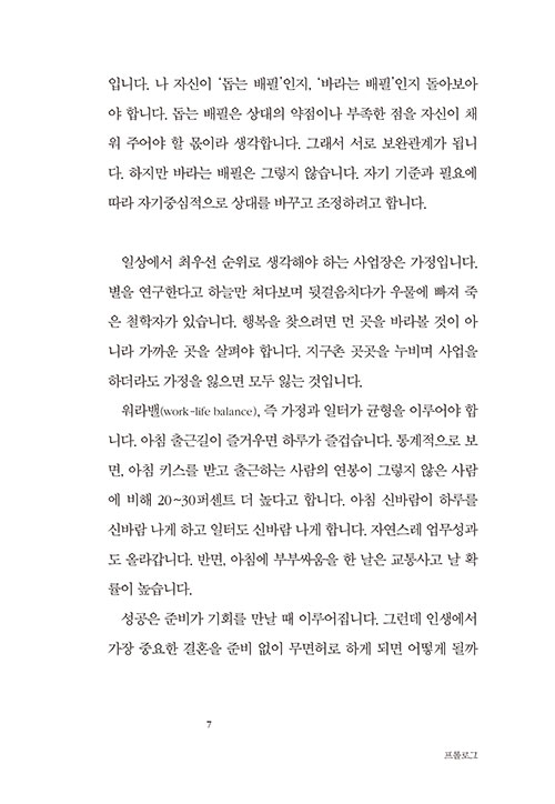 -(7).jpg