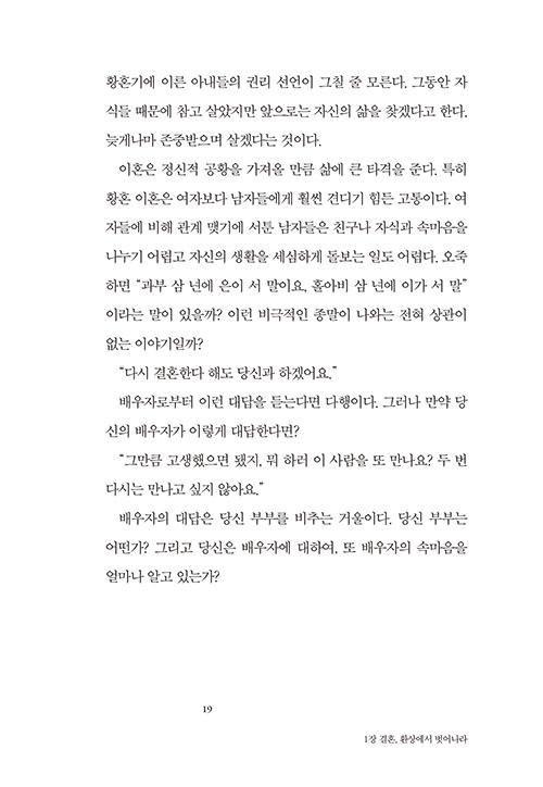 -(19).jpg