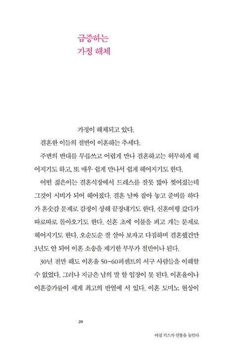-(20).jpg