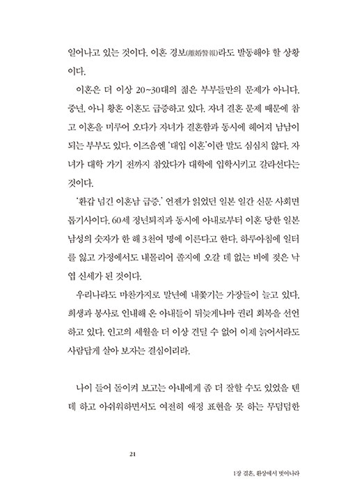 -(21).jpg