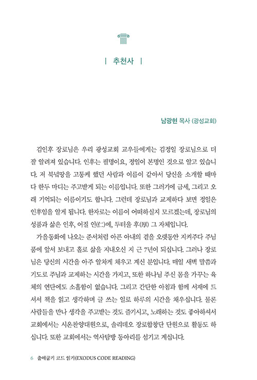 -(6).jpg