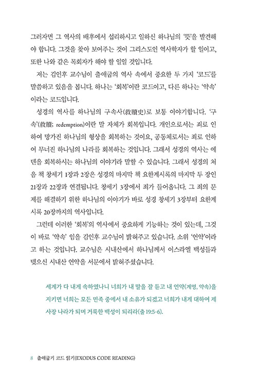 -(8).jpg