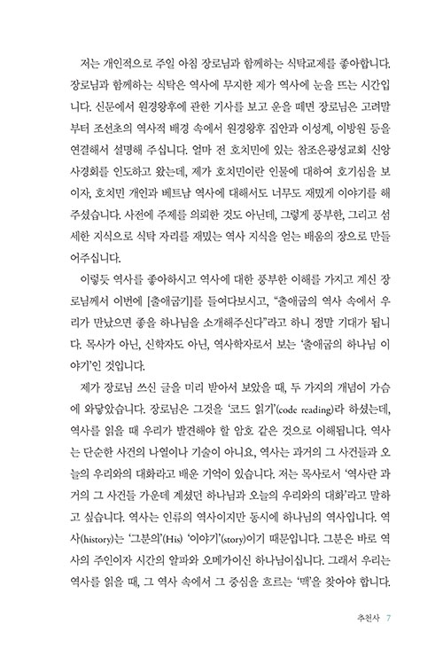 -(7).jpg