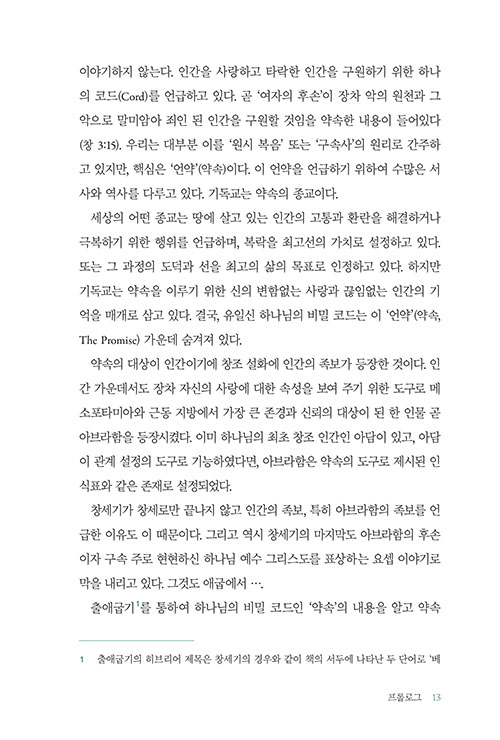 -(13).jpg