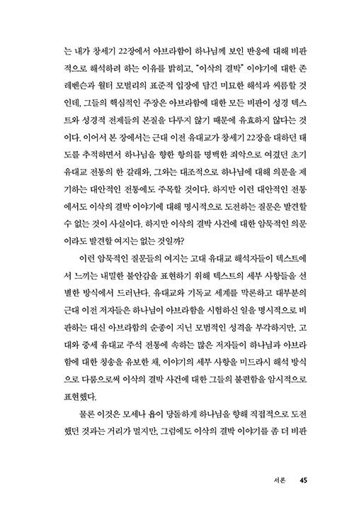 -(19).jpg