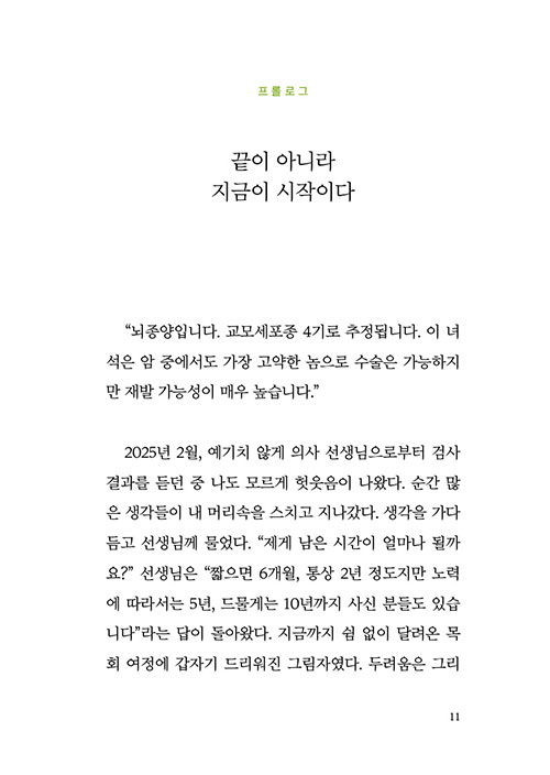 -(8).jpg