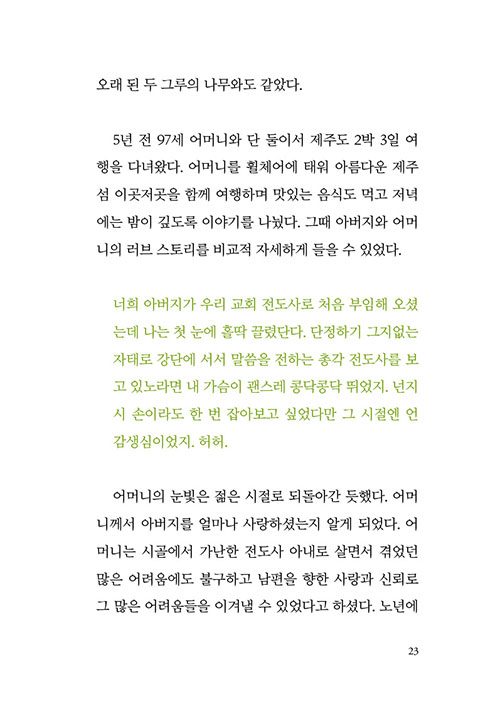 -(17).jpg