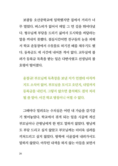 -(20).jpg