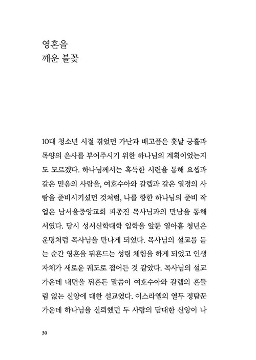 -(24).jpg