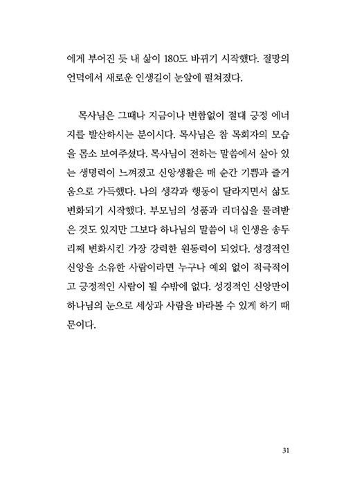 -(25).jpg
