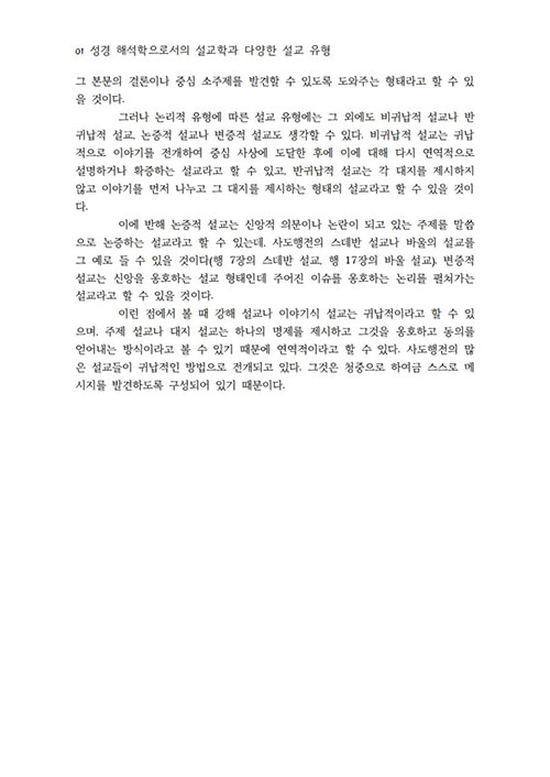 ³»-(7).jpg