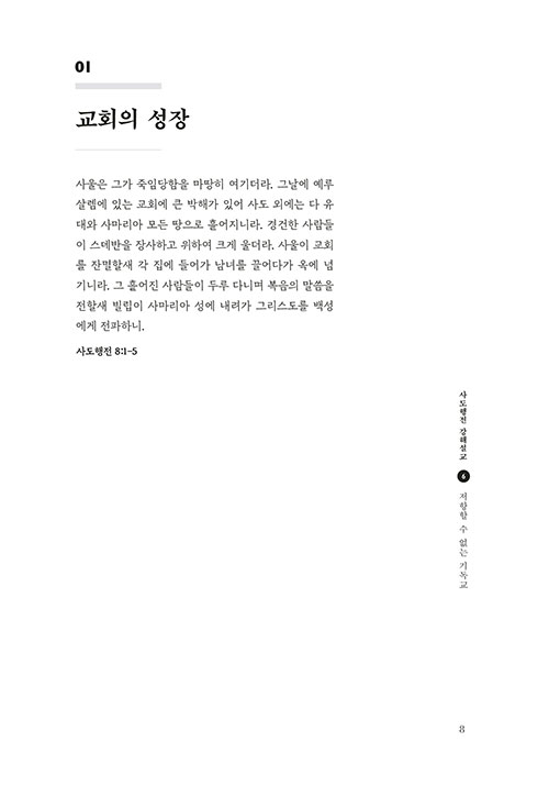 º»-(8).jpg