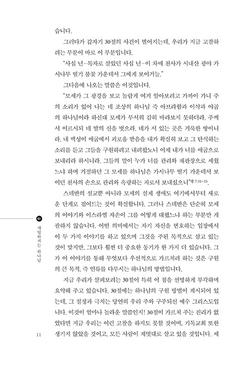 º»-(11).jpg