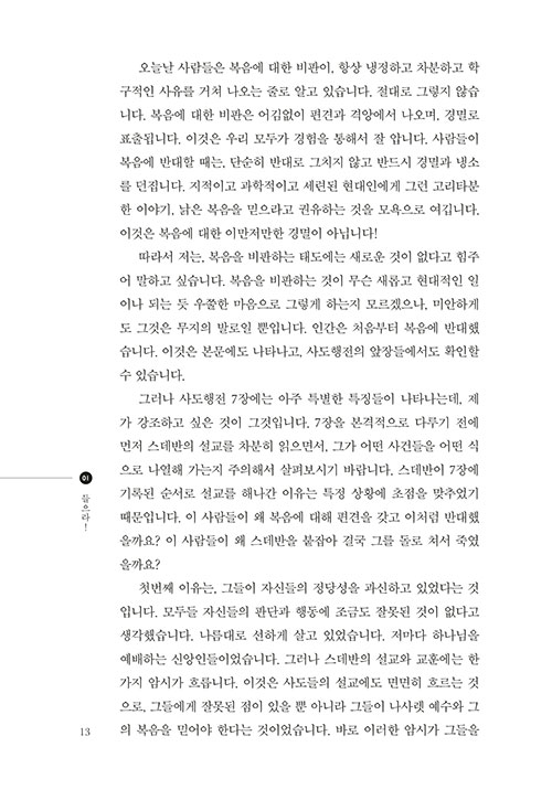 º»-(13).jpg