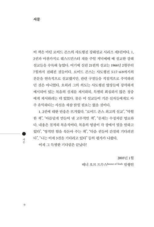 º»-(8).jpg