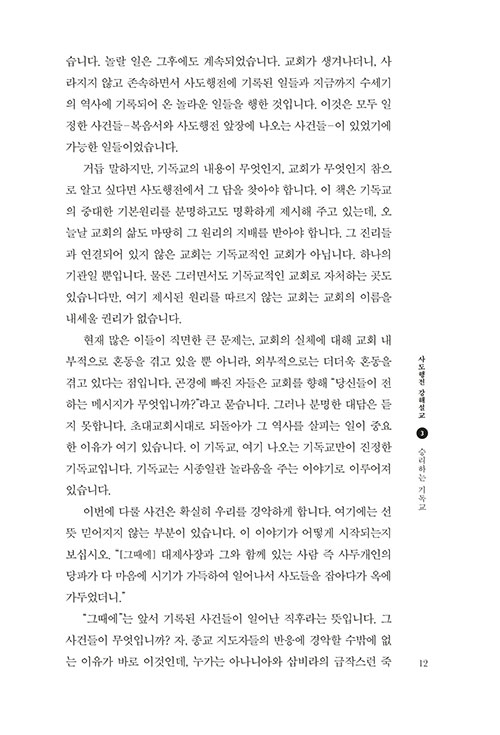º»-(11).jpg