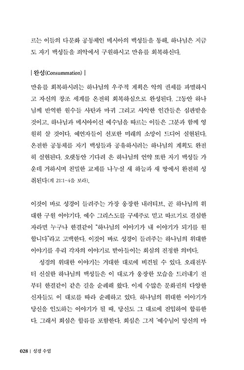 -(23).jpg