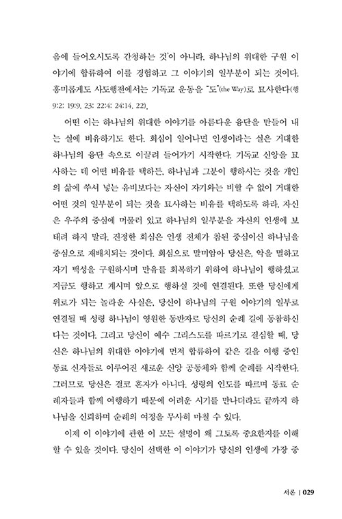 -(24).jpg