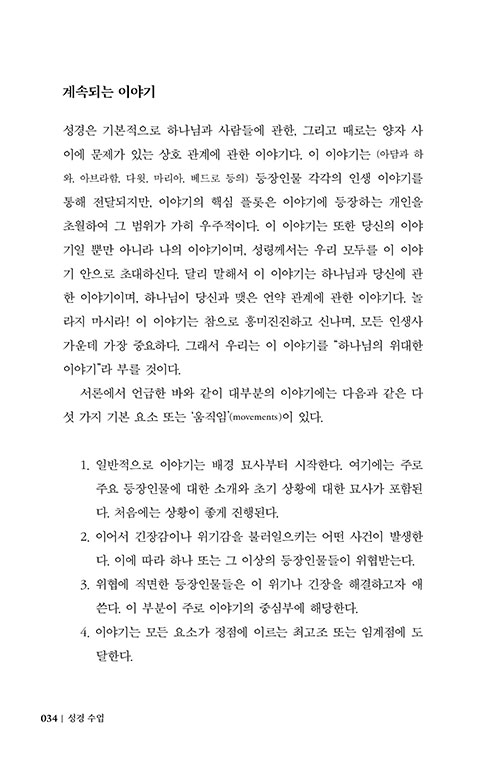 -(29).jpg