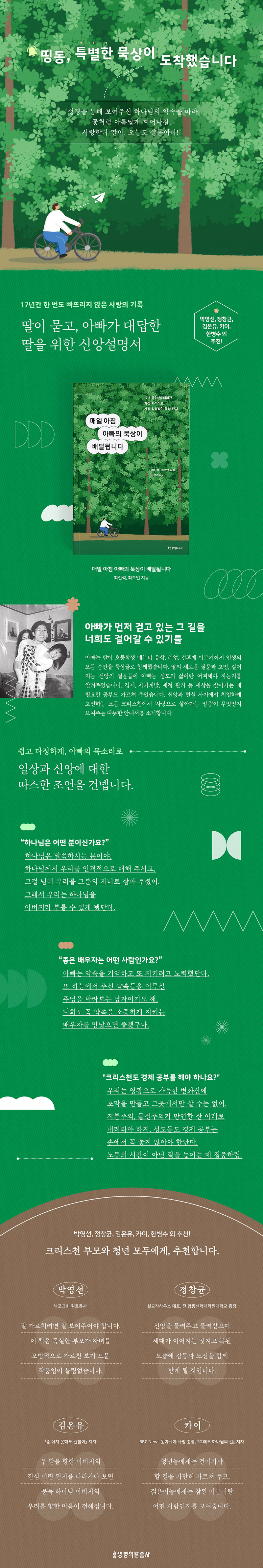 bn.jpg